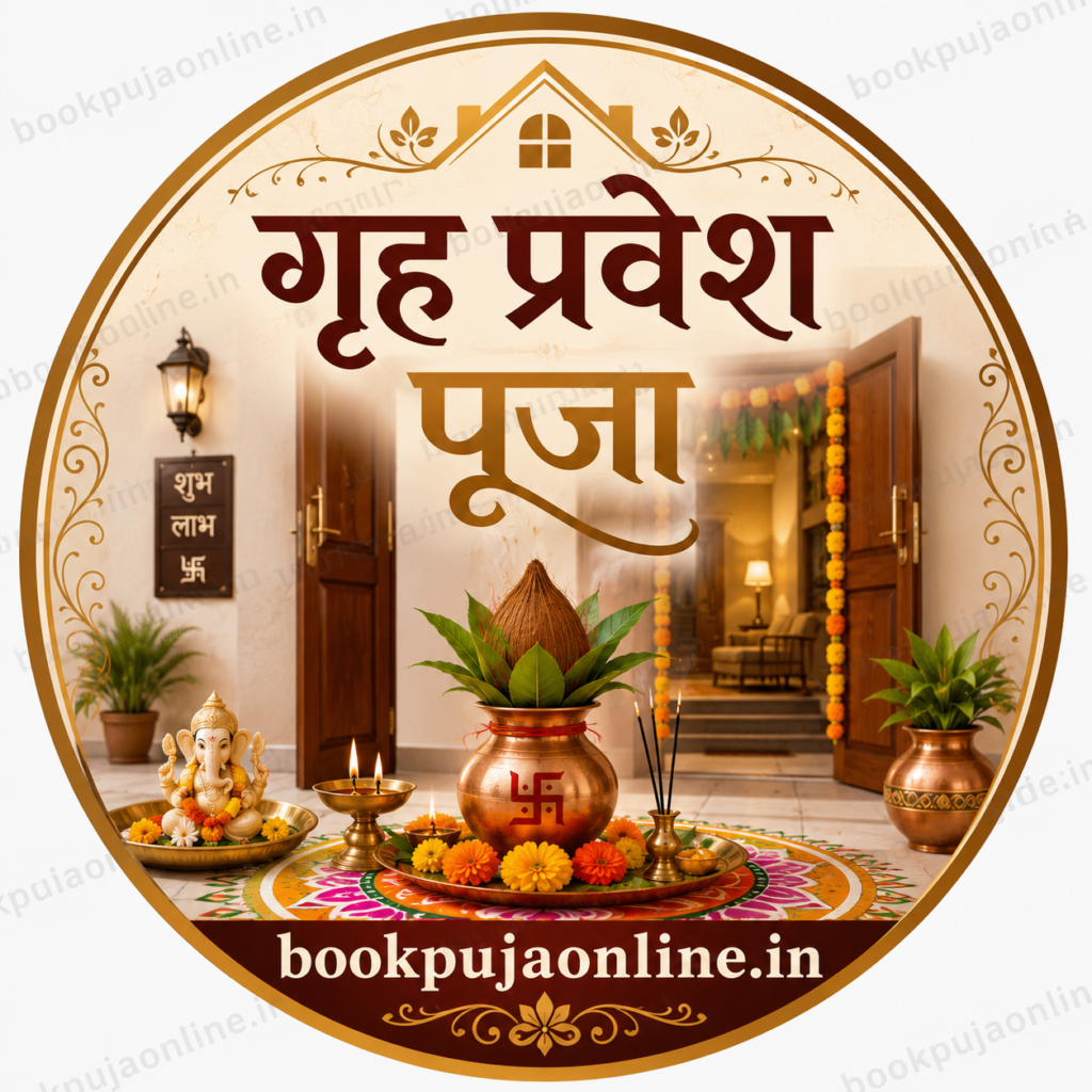 Griha Pravesh Puja & Vastu Shanti Service Online Booking
